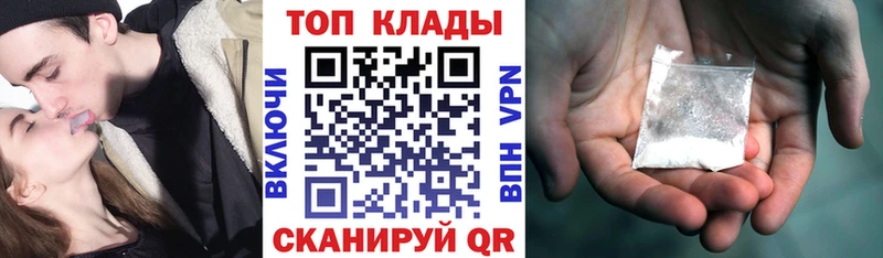Где можно купить наркотики Саки Конопля КОКАИН NBOMe Мефедрон