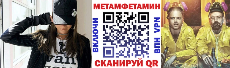 АМФЕТАМИН 97%  Саки 