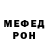 Метадон белоснежный Esen Medu