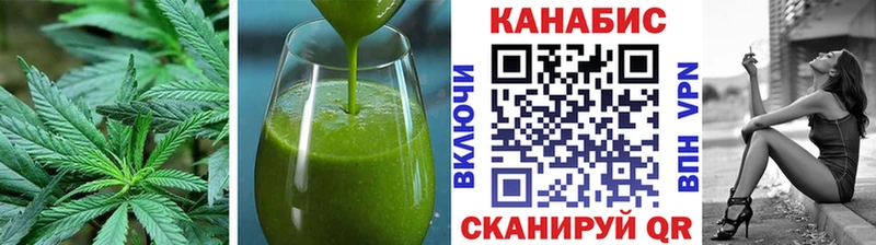 Печенье с ТГК марихуана  наркошоп  площадка формула  Саки 