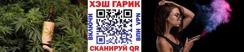 Cannafood марихуана Саки