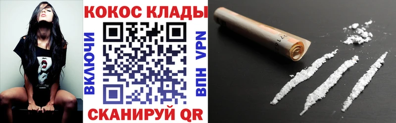 ОМГ ОМГ онион  Саки  КОКАИН VHQ 