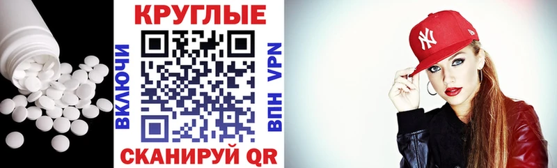 ЭКСТАЗИ 99%  Саки 