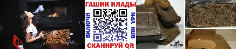 ГАШ ice o lator  Саки 