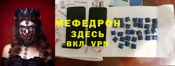 дурь Армянск