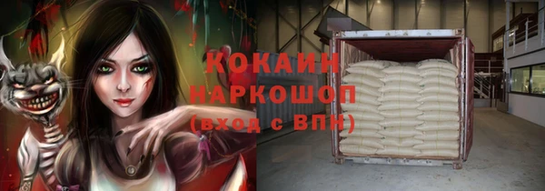 герыч Арсеньев
