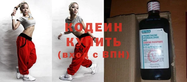дурь Армянск