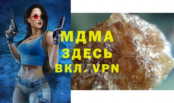 мефедрон Аркадак