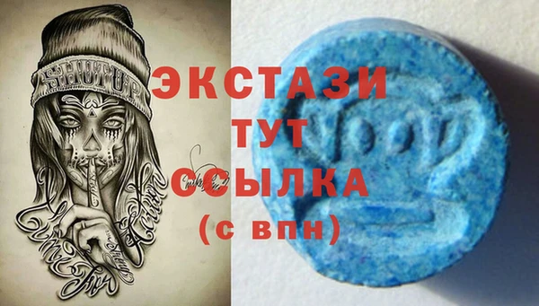мефедрон Аркадак
