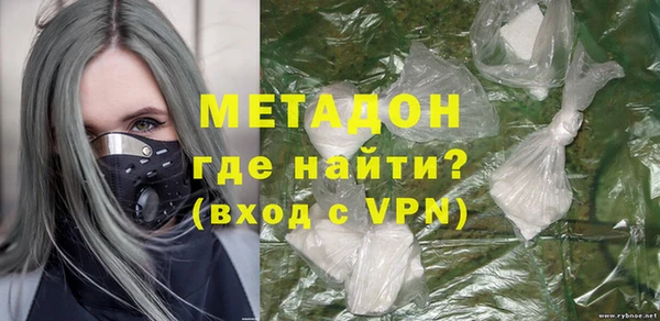 мефедрон Аркадак