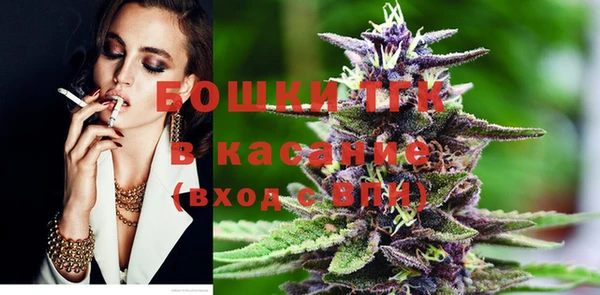 мефедрон Аркадак
