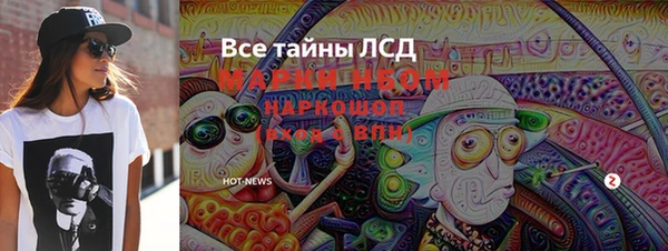 дурь Армянск
