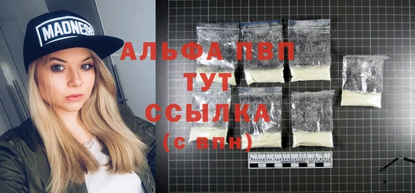 дурь Армянск