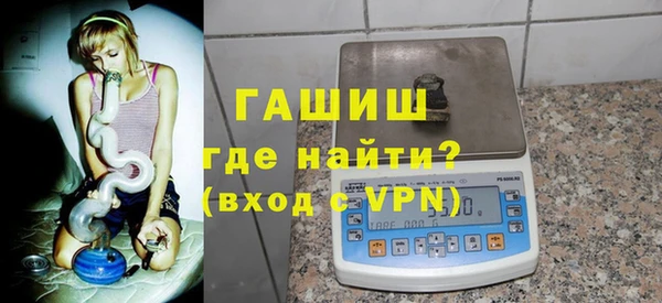 герыч Арсеньев