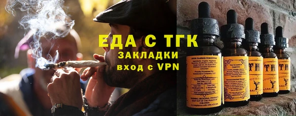 дурь Армянск