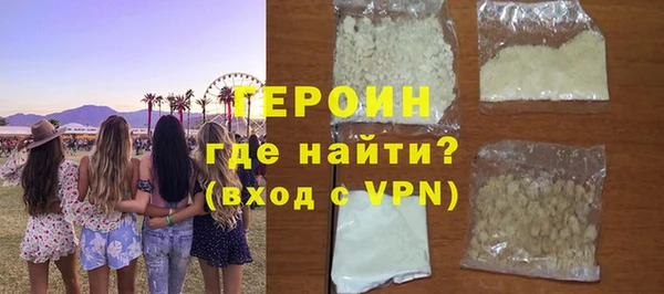 дурь Армянск
