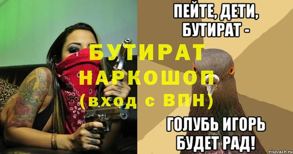 дурь Армянск