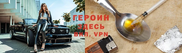 герыч Арсеньев