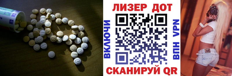 LSD-25 экстази ecstasy маркетплейс официальный сайт Саки