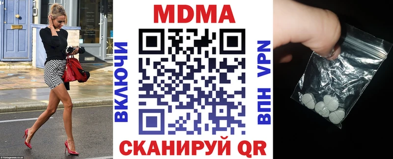 МДМА crystal Саки