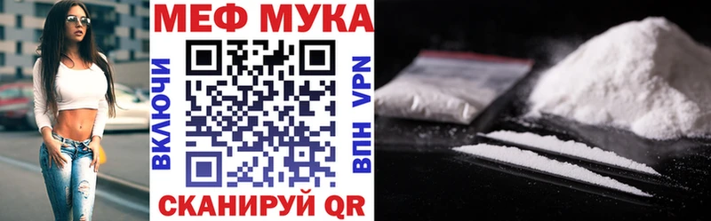 hydra маркетплейс  Саки  Мефедрон 4 MMC 