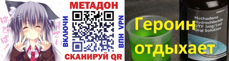 Метадон мёд  Саки 