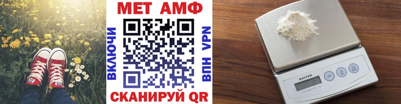 МЕТАМФЕТАМИН Декстрометамфетамин 99.9%  блэк спрут сайт  даркнет наркотические препараты  Саки 