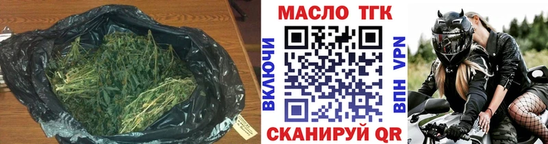 Дистиллят ТГК концентрат  это клад  Саки 
