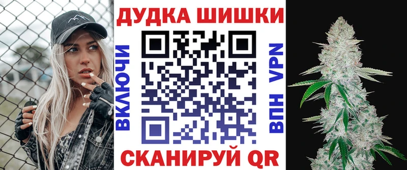 Марихуана Bruce Banner Саки